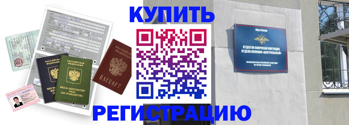 временная регистрация госуслуги в Нижнеудинске