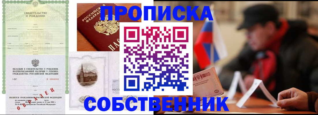 форма 3 в Нижнеудинске