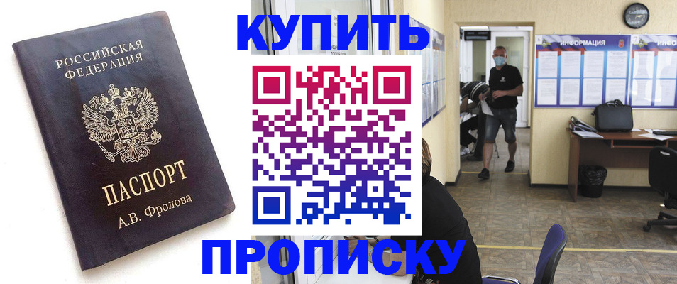 временная регистрация законно в Нижнеудинске