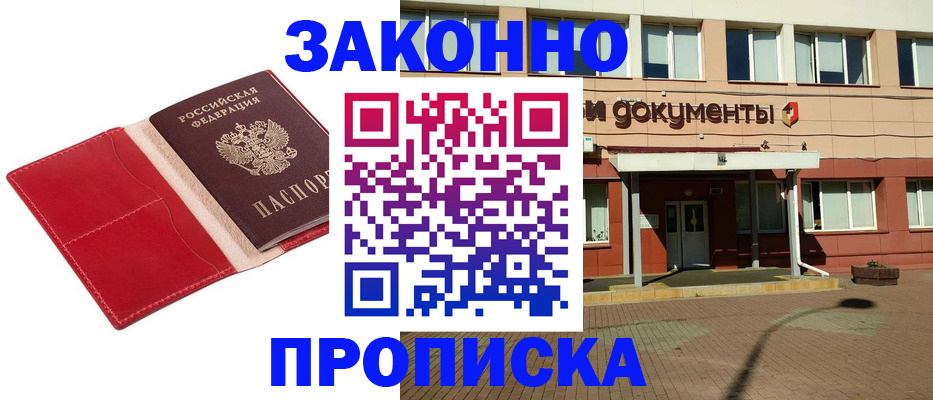 регистрация для школы в Нижнеудинске